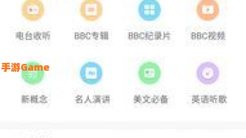 bbc英语听力mp3下载