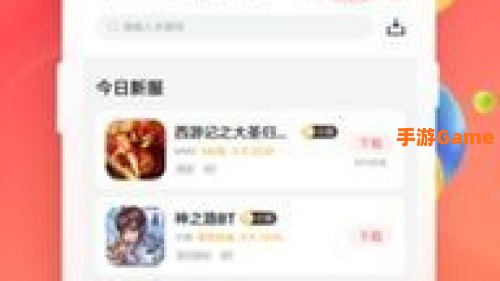 什么平台玩手游有折扣