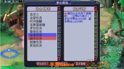 梦幻西游齐天大圣副本