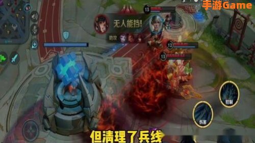 王者荣耀绝悟第五关