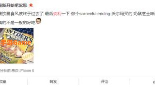 网络用语PTSD是什么意思