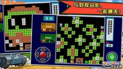 90坦克大战单机版下载