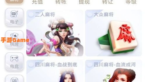 鸭脖娱乐