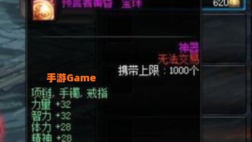 dnf加智力的宝珠有哪些