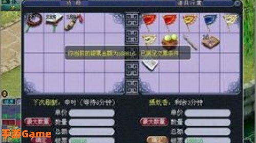 梦幻西游跑商最快