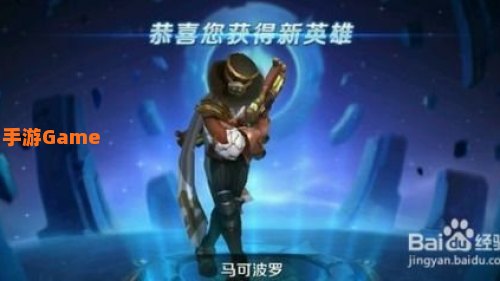 马可波罗介绍