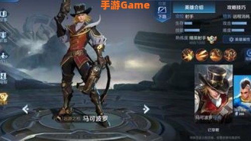 马可波罗介绍