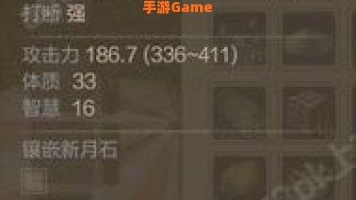 上古世纪天鹰游侠