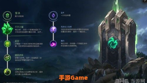 酒桶符文
