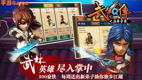 无限内购版游戏