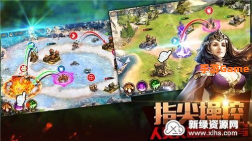 无限内购版游戏