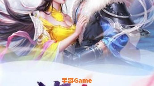 仙魔传