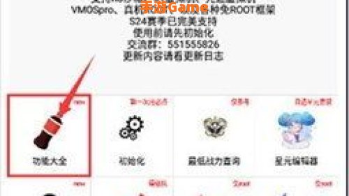 可乐助手下载