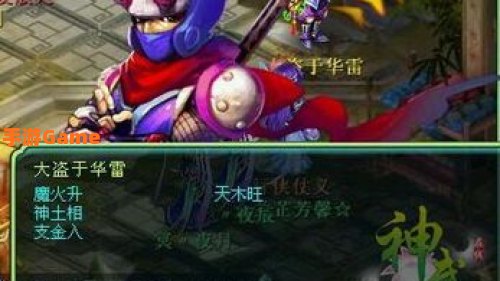 神武旗包暗号