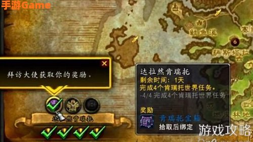 肯瑞托战袍