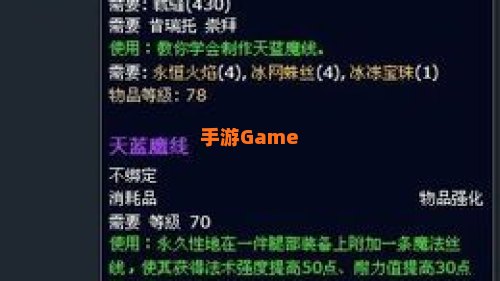 肯瑞托战袍