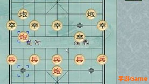 象棋奇兵