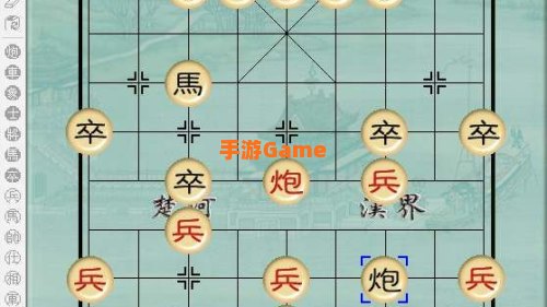 象棋奇兵