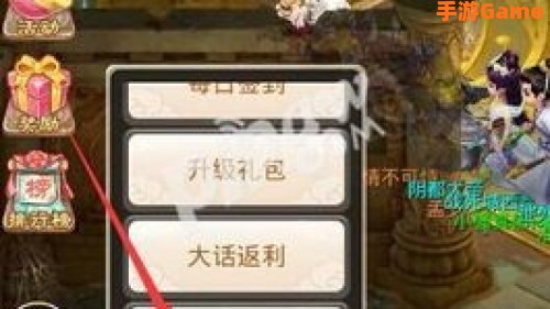 大话西游手游激活码