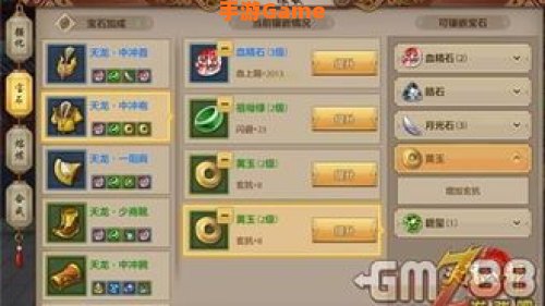 龙腾天龙