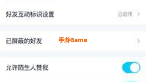 qq亲密关系怎么打开