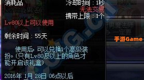 dnf魔法师二次觉醒