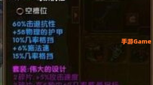火炬之光2套装