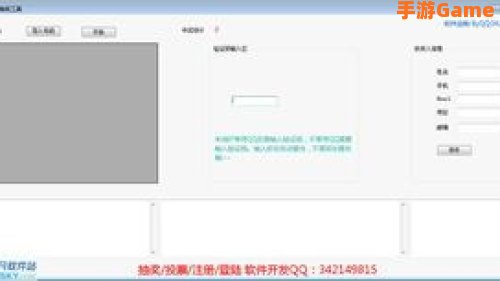 微博抽奖软件