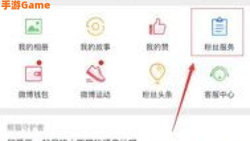 微博抽奖软件