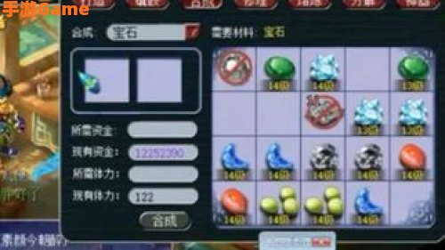 梦幻西游成就