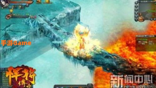 冰火两重天的玩法