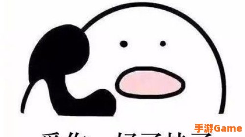我爱挂