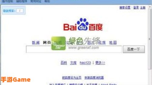 我爱挂