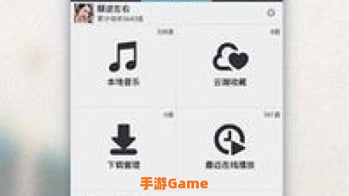 千千静听手机版下载
