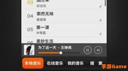 千千静听手机版下载