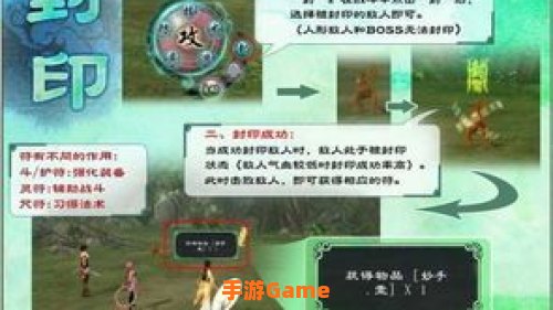 仙剑5支线任务