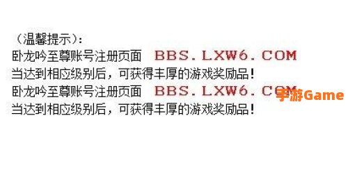 卧龙吟蜀国武将搭配
