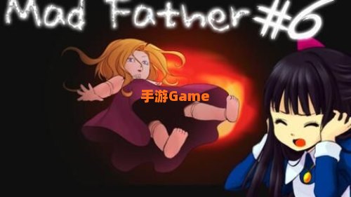 mad father