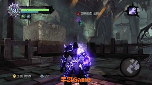 暗黑血统2手柄