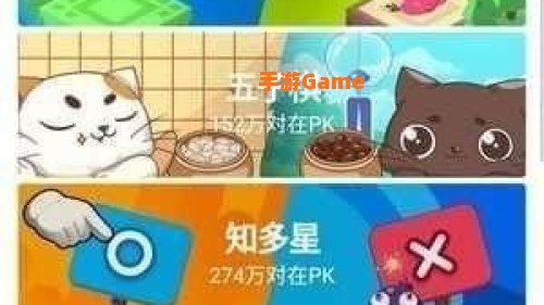 qq小游戏