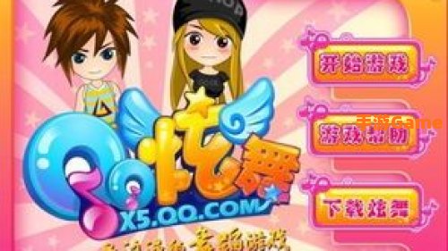 qq小游戏