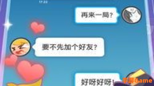 qq小游戏