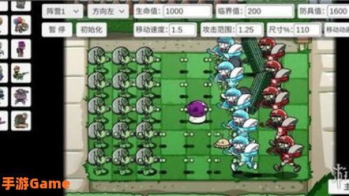 植物大战僵尸bt