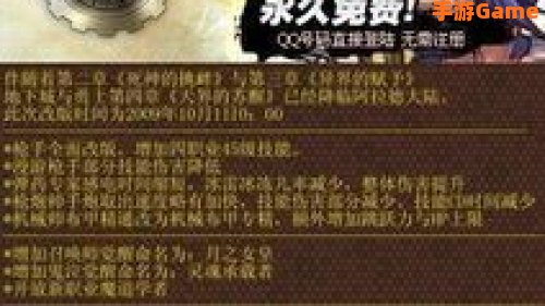 dnf什么时候出新职业
