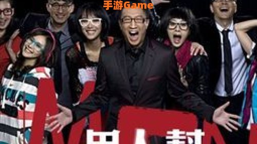 男人帮全集下载