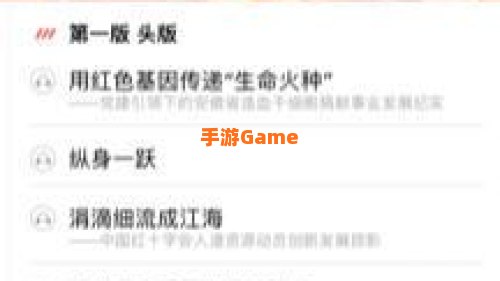 中国红十字报app