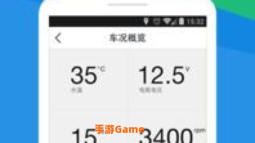 腾讯路宝