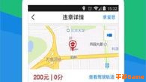 腾讯路宝