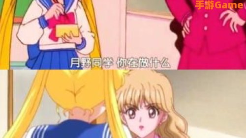 美少女战士新版