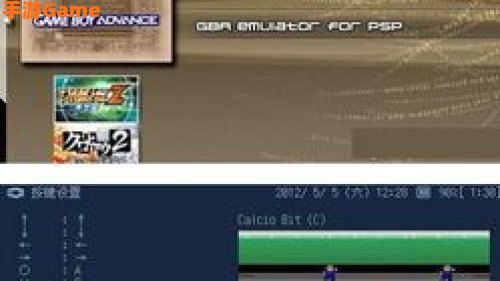 pspgba模拟器
